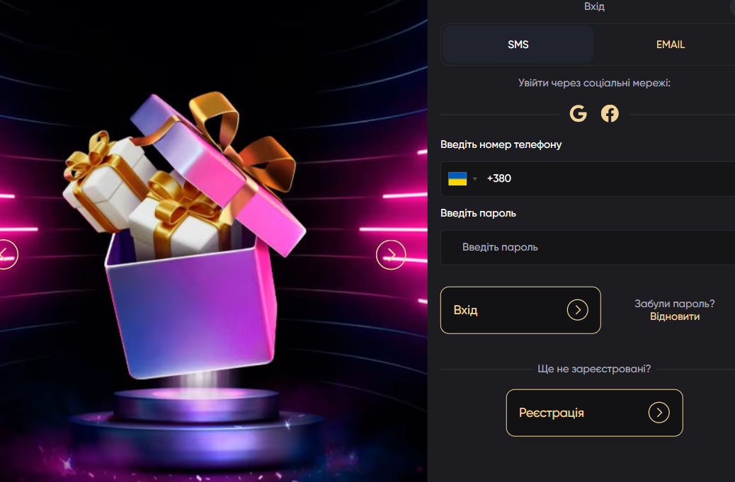 Як увійти в казино PointLoto